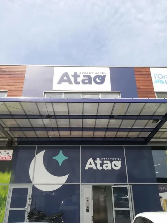ATAO Résidence - Photo 1