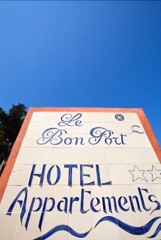 Le Bon Port - Photo 1